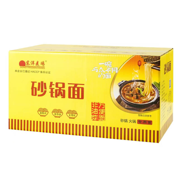 인스턴트 핫팟면은 어떻게 편리하고 맛있는 식사 솔루션을 제공합니까?