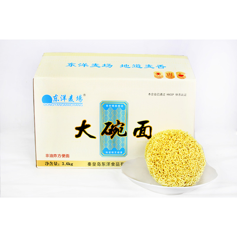 3.6kg 큰사발 밀면 원형케이크